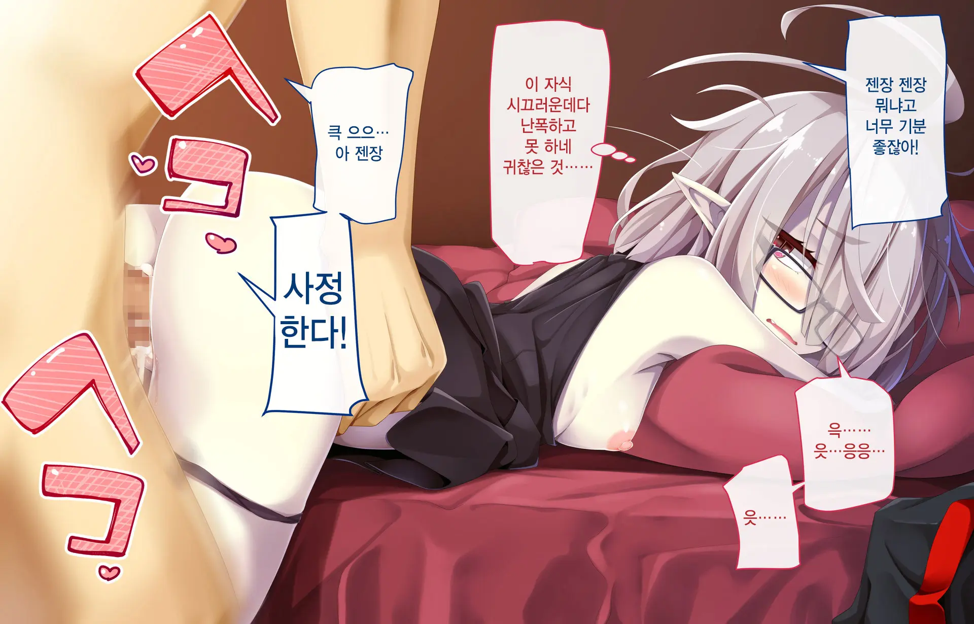 Daradara Kyuuketsuki Kenketsu Sureba Nakadashi Sex -Leticia Ojou-Sama No Okiraku Kyuuketsu Keikaku-